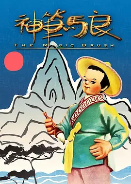 色香蕉在线观看