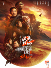 色香蕉在线观看