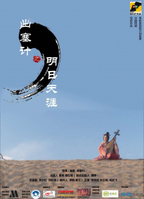 疯狂试爱三2浴室激情视频